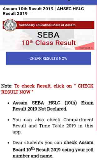 10th 12th Assam Board Result,HSLC and HS result 2