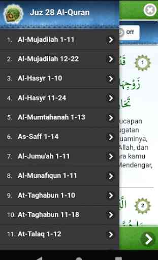 Al Quran Juz 28 Full Audio (Offline) 2