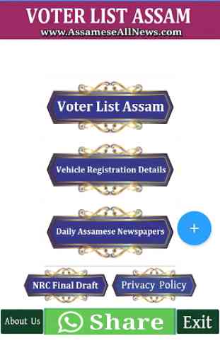 Assam Voter List 2020 1