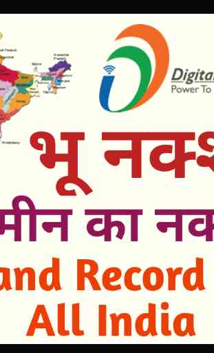 Bhu Naksha - Land Record Of All India State 1