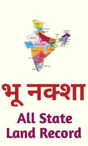 Bhu Naksha - Land Record Of All India State 3