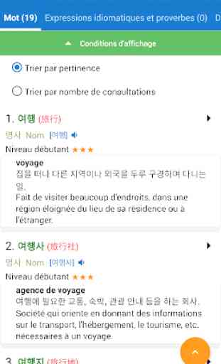 Dictionnaire des apprenants coréens 4