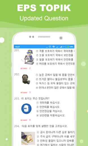 EPS Topik 2020 2021 - Learn Korean Topik Test 4