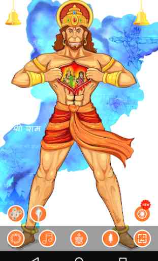 Hanuman Chalisa 2
