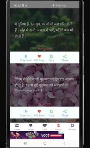 Hindi Motivational Shayari, Status and Quotes 2
