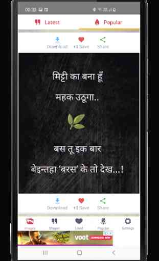 Hindi Motivational Shayari, Status and Quotes 3