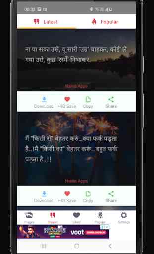 Hindi Motivational Shayari, Status and Quotes 4