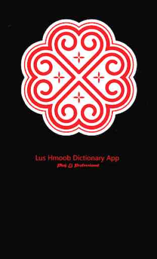 Hmoob Dawb Dictionary 1