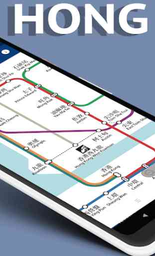 Hong Kong Metro - MTR offline map 2019 2