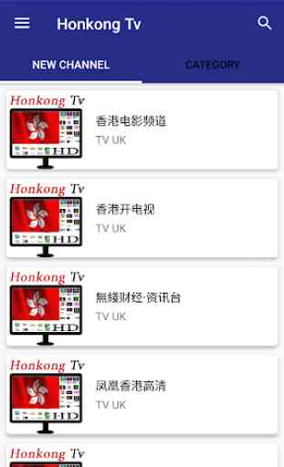 Hong Kong TV : Live stream television 1