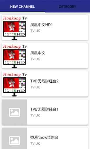 Hong Kong TV : Live stream television 4