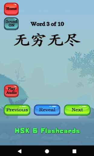 HSK 6 Chinese Flashcards 2