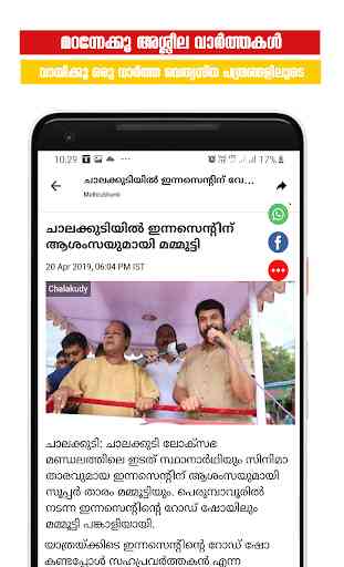 Malayalam Live TV,  Malayalam News, Papers & Radio 2