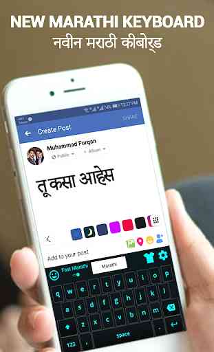 Marathi keyboard app-Marathi Typing Keyboard 3