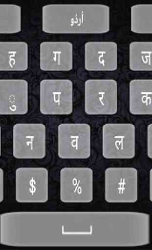 Nepali and English keyboard easy Typing 2