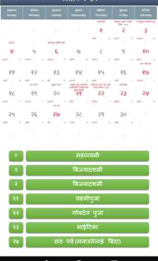 Nepali Patro 2075 with Public Holiday 3