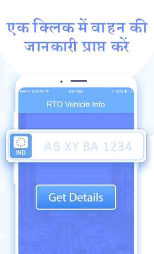 RTO Vehicle Information 2