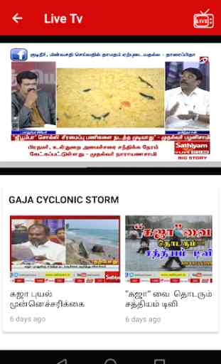 Sathiyam TV - Tamil News 3