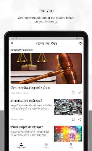 Times of Nepal - The Nepali News 4