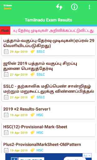 TN Exam Results 2020 4