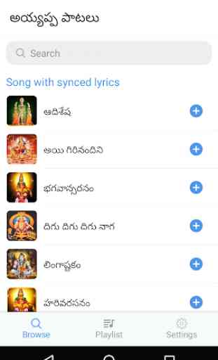 Ayyappa Patalu Telugu - Devotional Ayyappa Songs 1
