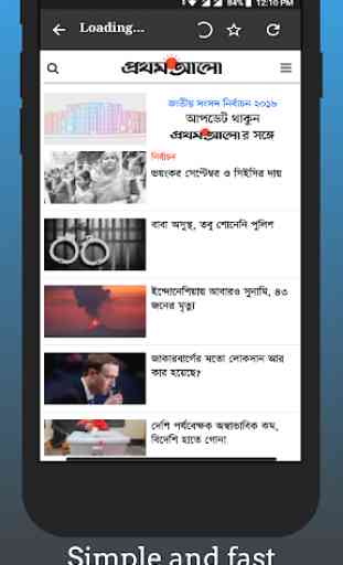 Bangla Newspapers - All Bangla Newspapers -BD News 2