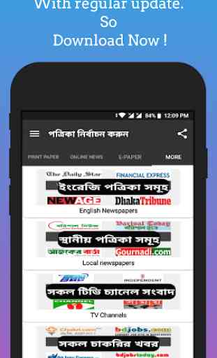 Bangla Newspapers - All Bangla Newspapers -BD News 4