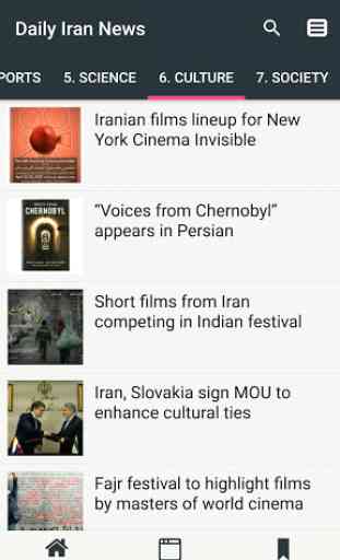 Daily Iran News - Iran Newspaper 3