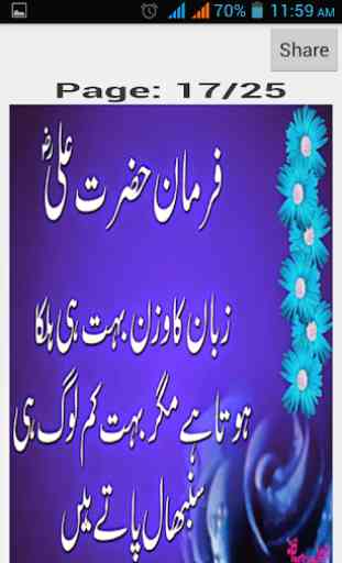 Farmanay Hazrat Ali(R.A) 4