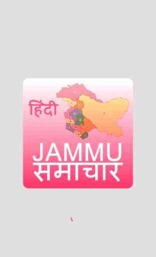 Jammu News 1