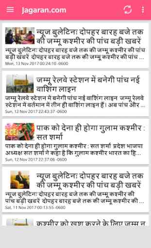 Jammu News 3