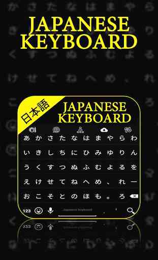 Japanese Keyboard 1