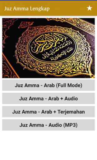 Juz Amma Lengkap - Terjemah & MP3 Offline 1