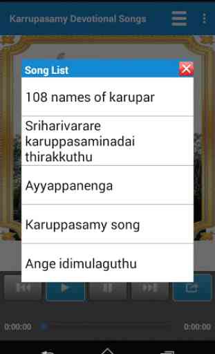 Karrupasamy Devotional Songs 2