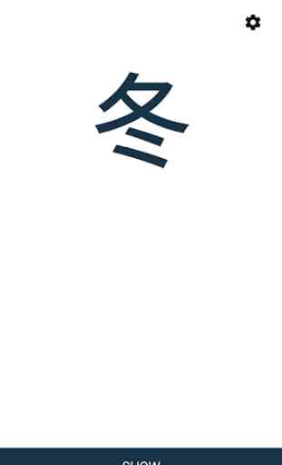 Learn Kanji N5-N2 3