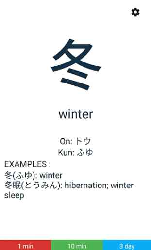 Learn Kanji N5-N2 4