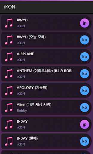 Lyrics for iKON (Offline) 1