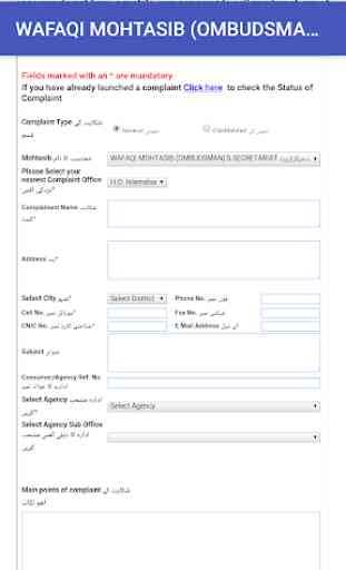 Online Complaint System For Overseas Pakistani 2