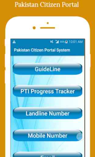 Pakistan Citizen Portal System complaint Guide : 1