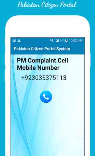 Pakistan Citizen Portal System complaint Guide : 2