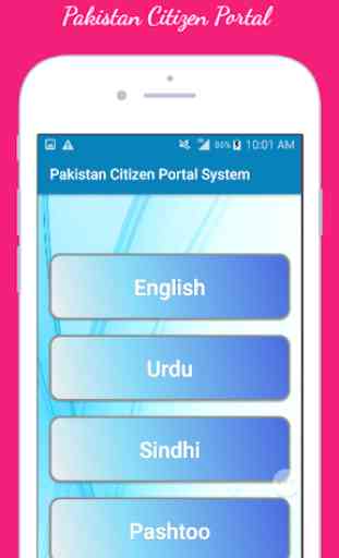 Pakistan Citizen Portal System complaint Guide : 3