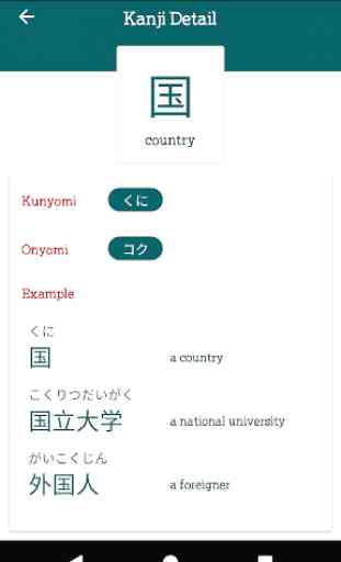 Study Kanji N4 N5 3