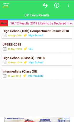 UP Board Exam Results 2020 1