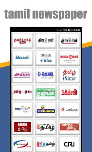 All Tamil News 3