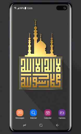 Allah Wallpaper 3