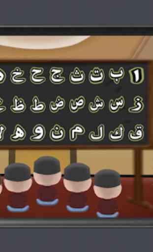 Apprendre l'alphabet Arabe Facilement 4