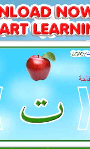 Arabic alphabet for kids 4