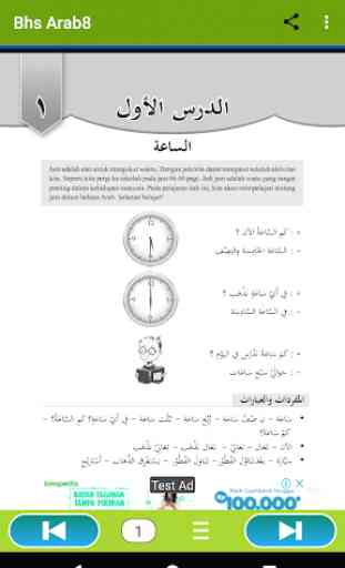 Bahasa Arab Kelas 8 1