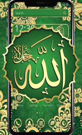 Beau thème vert d'Allah 1