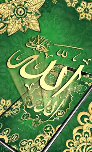 Beau thème vert d'Allah 2